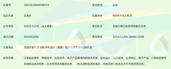 江苏新彩软件